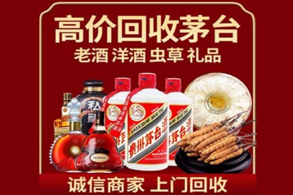 无锡市惠山诚信回收奔富