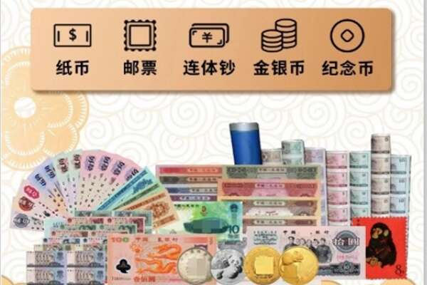 无锡市惠山回收金银币