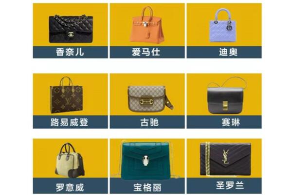 无锡市惠山回收品牌包包